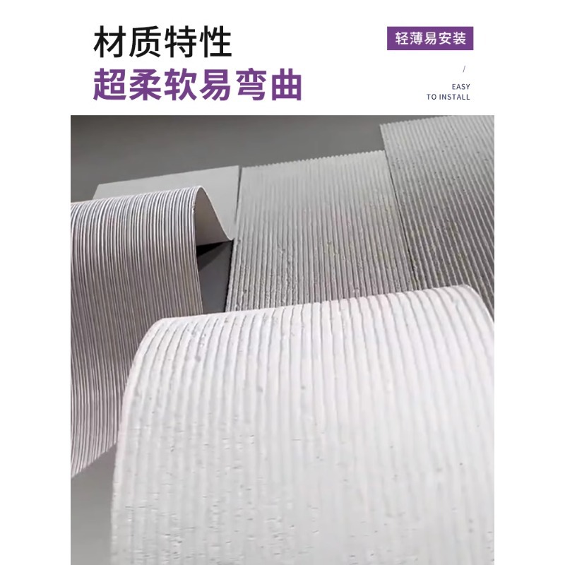 Piedra de vetas de porcelana blanda, nueva línea de piedra, piedra en arrozales, patrón de tela de piedra blanda, textura gruesa, piedra cultural, piel, piedra flexible ultrafina flexible flexible