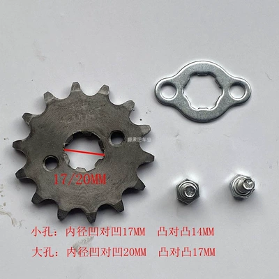 engine sprocket gear, Motorcycle engine and accessories