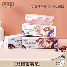 ���������r�ܷ��ʳƷ�����ñ���������Î�����܌����Է�ʳƷ��