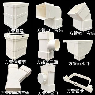 ��PVC��������ˮ��75&times;50����ֱͨ110&times;73���揝�^�z�����s��