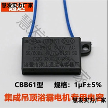 1UF���1΢��500V��CBB61ԡ�ԓQ����늙C�Ś����R�_�Դ�������