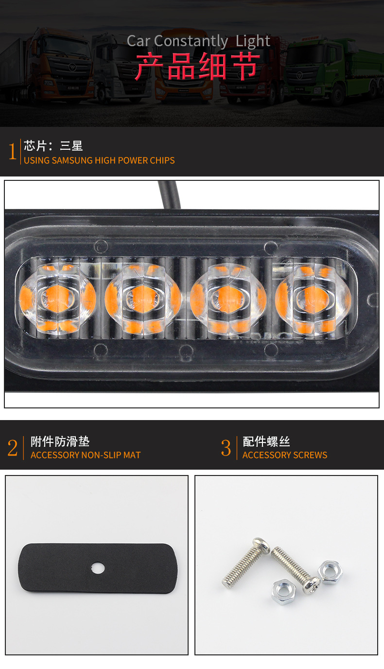 Always-On Car Led4 Headlight Ultra-Thin Warning Light Side-Mounted 12-24V Daytime Running Light High-Brightness Turn Signal Light