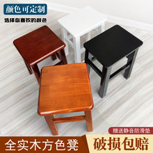 实木方凳家用木板凳客厅餐桌凳中式复古商用方凳子椅子四方木凳子