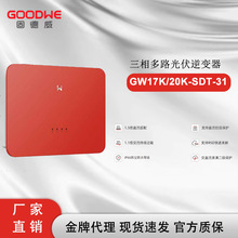 �̵��������·��������GW17K-20K-SDT-31����ֱ���ֿ��ֻ��ٷ�