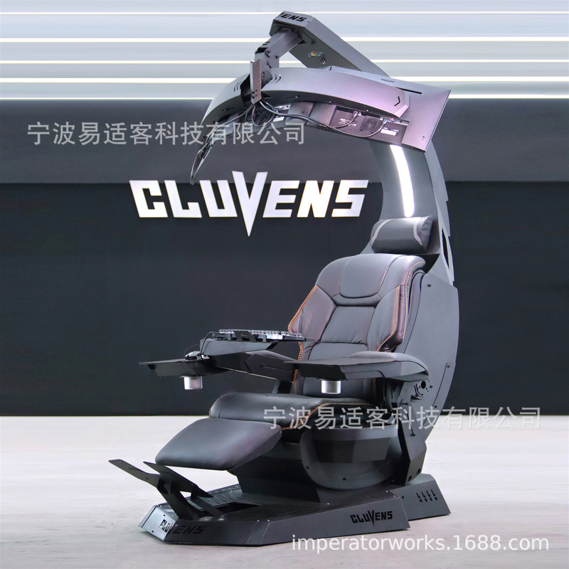 Kolovis Basaltic Computer Cockpit Zero Gravity Computer Chair E-Sports Game Cockpit Leather Computer Cockpit