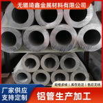 6061合金方管6063T5铝方管薄壁厚壁挤压铝扁管四方铝管方通铝扁管