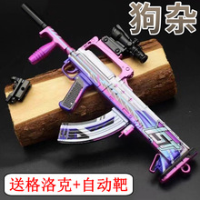 һwGROZAsBlˮ늄ӃͯкԄܛ