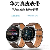 Официальный ремешок Huawei watch3pro из натуральной кожи GT1/2, ремешок из натуральной кожи Glory Magic2, ремешок для часов