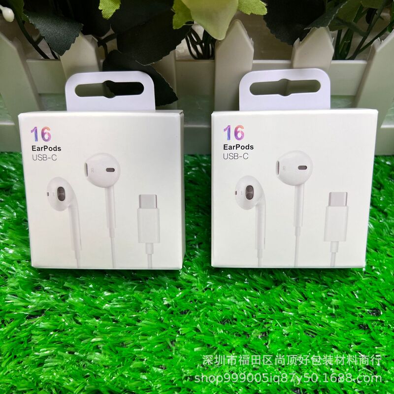 Suitable for 16 Apple Headphone Packaging Box Type-C Wired Headphone Packaging Neutral 16Pormax Headphone Box Suitable for 16 Apple Headphone Packaging Box Type-C Wired Headphone Packaging Neutral 16Pormax Headphone Box