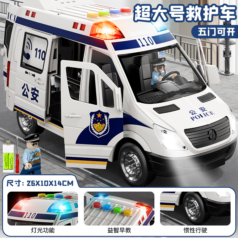 120 niños ambulancia juguete niños y niñas modelo de coche médico de gran tamaño camión de bomberos simulación coche de policía