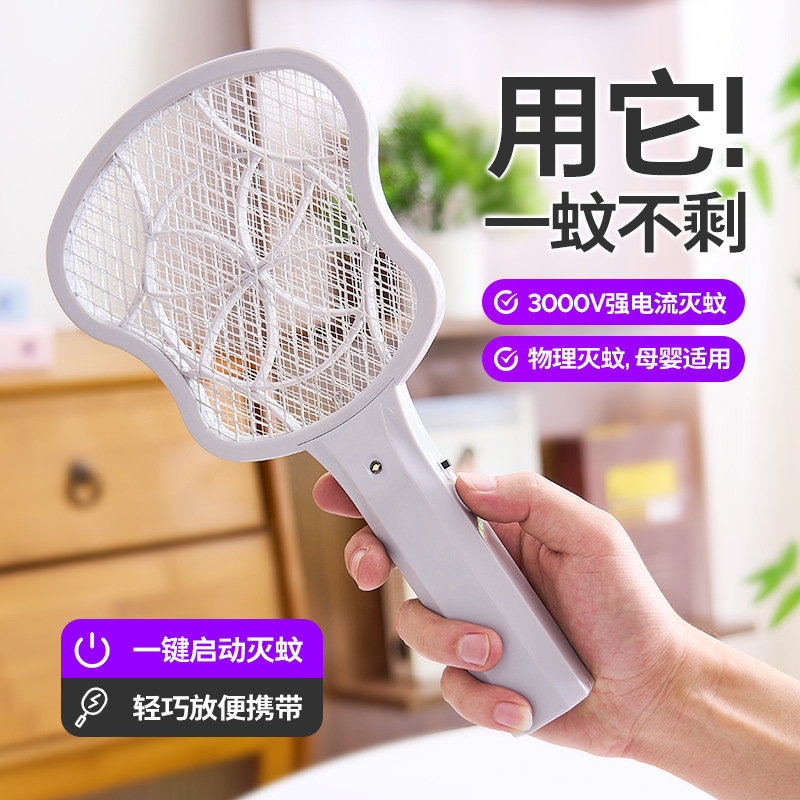 25年新型クロスボーダー蚊取りランプ家庭用紫光蚊取り三重メッシュ二合一蚊取りハエ取り器|undefined