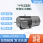 西安三相交流低压电动机