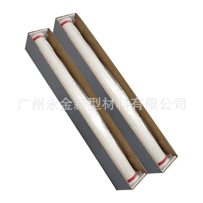 Car paint protective film | Transparent Invisible Brightening Film, Anti-Scratch