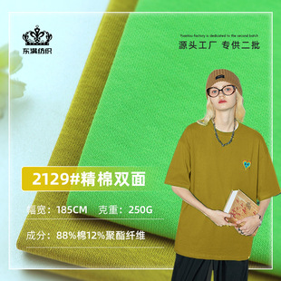 32S��֧�������p�沼�� 250g�ޜ�ᘿ����� �p�Ɇ���ƽ�yT������