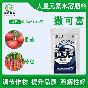 ���ɸ�ˮ�ܷʴ���Ԫ��ˮ�ܷ���������������� ���(15-5-35) 5kg