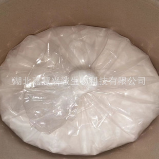 ��(��������)�ⱽ  CAS̖��2712-78-9  ����98% ���g�w  ����С��