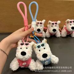 車の優品西高地の子犬のぬいぐるみの人形の包みのキーホルダーのペンダントのブラインドの箱のプレゼント
