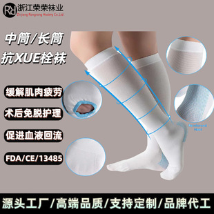 Cross-border first-class second-class leg compression stockings anti-thrombus elastic stockings observation of venous white calf pressure after knee crossing operation