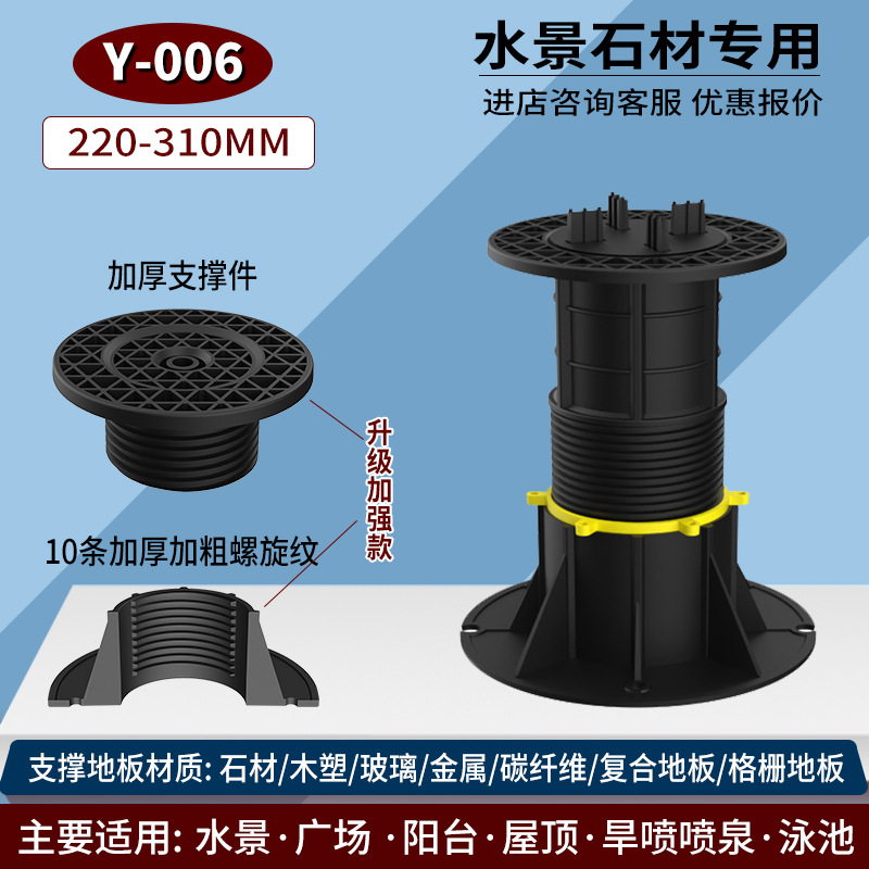 Waterscape piedra universal soporte de piso dragón esqueleto base Pad spray seco soporte de carga antideslizante durable ajustable marco de soporte