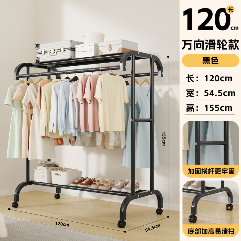 简易衣帽架落地可移动室内房间挂衣架子晾衣架家用卧室衣服收纳架|undefined