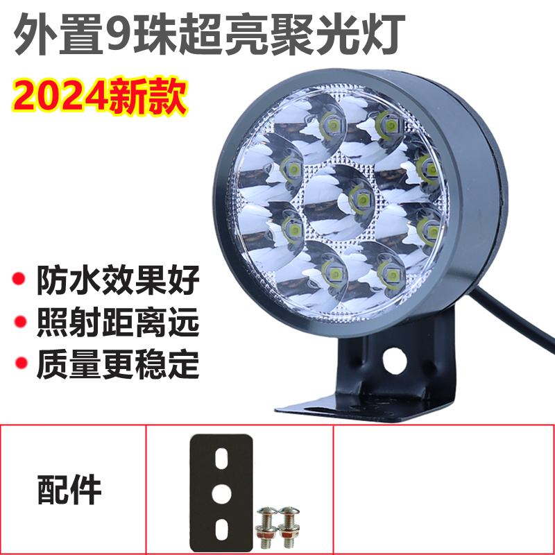 슈퍼 브라이트 블랙 9구슬 하이라이트 타입