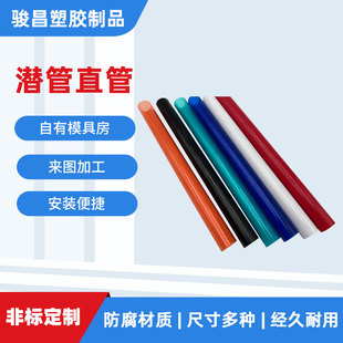PVC����ǰ�ú�����Ӿ�R���杓ˮ��������Ӿͨ����b�乩��N�ɫ