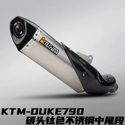 Ktm Duke 790/890 Motorcycle Modified Exhaust Pipe with Hexagonal Carbon Head and Stainless Steel Mid-Tail Section, Non-Destructive Installation (Motorcycle exhaust pipe) - ktm-790-hexagonal-carbon-fiber-head-stainless-steel-mid-pipe-titanium-finish