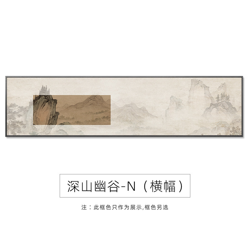 新しい中国式の装飾画の山水画の客間の横断幕は茶室の事務室の国潮の背景の壁の壁画を掛けます。|undefined