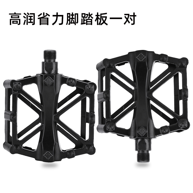 マウンテンバイク通用の米の字はアルミニウム合金の足を踏みます。|undefined