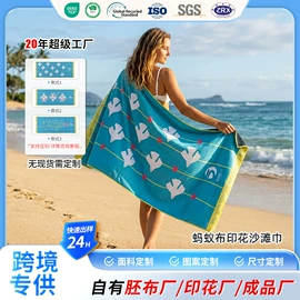 浴巾、沙滩巾;运动巾;连帽浴巾