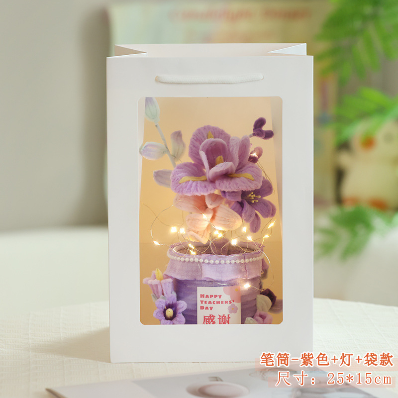 扭扭棒花束笔筒教师节送老师实用礼物创意花筒手工编织diy材料包|undefined