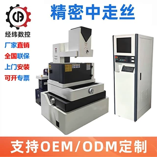 线切割机床工厂直供DK430C精密步进中走丝电火花机床供应商