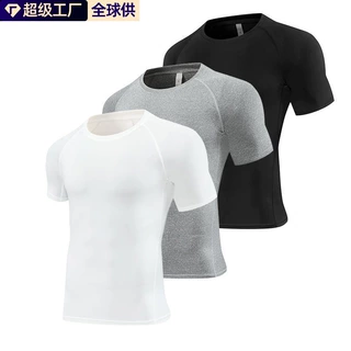 欧美跨境健身衣服男士跑步装备速干篮球训练紧身短袖运动速干衣