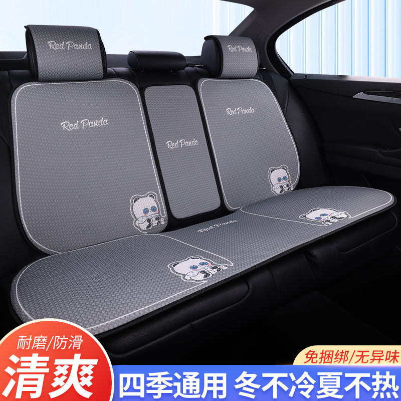 新款四季通用夏季冰丝汽车坐垫卡通亚麻简约可爱透气防滑凉座椅垫
