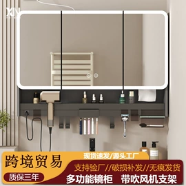 浴室镜;浴室柜;镜柜/镜台