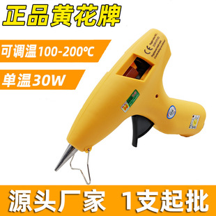 �����z�� �S��TK806�ߜ��z��  7mm���z�� ���N���l 30W�{��С�z��