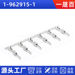 一晟百1-962915-1连接器汽车防水接插件端子系列现货批发品质保障-阿里巴巴