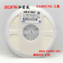 ���� MLCC�NƬ���0603 104K 50V X7R �մ����CL10B104KB8NNNC