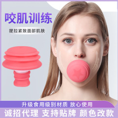 筋肉をかむV顔の訓練器のやせた顔の神器の美容の筋肉をかむのはあごのV顔の小さい顔の器具をしっかりつかんで咬合の筋肉を持ちます。