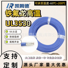 �S��ֱ�NUL3530���˹��z��Ӿ������B�Ӿ���a�~�͸ߜ�200���~о