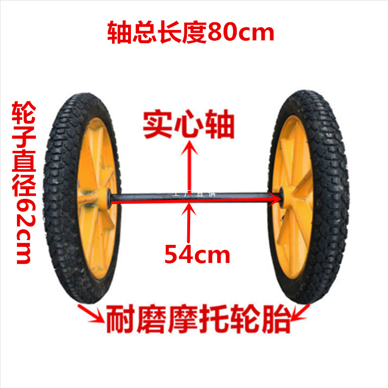加厚耐磨充气轮实心轮建筑工地人力车轮子手推垃圾车轮子斗车轮胎