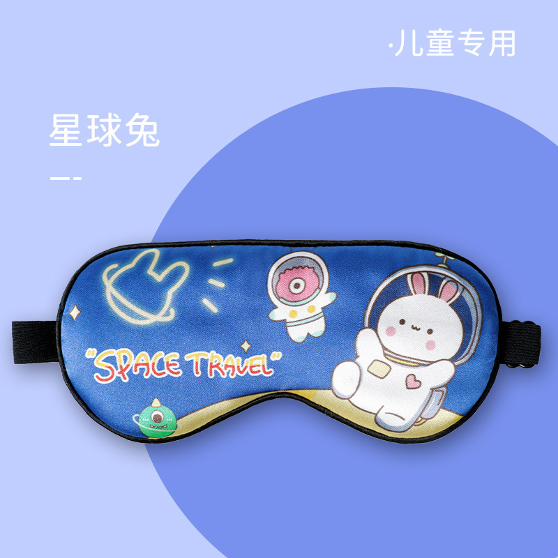 両面模造糸アイマスク遮光睡眠アイマスク绢糸シルクアイマスク印ロゴ工场卸売|undefined