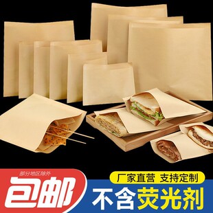 �����u����� �u������� ��� ���ͼ��� ʳƷ��16*17���l