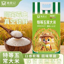 ����ӛ�ص��峣����ԭ�Z������2̖�僞��4̖��������հ��b