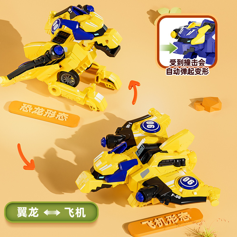慣性衝突変形玩具恐竜自動車模型衝突変身車児童少年覇王龍戦車卸売り|undefined