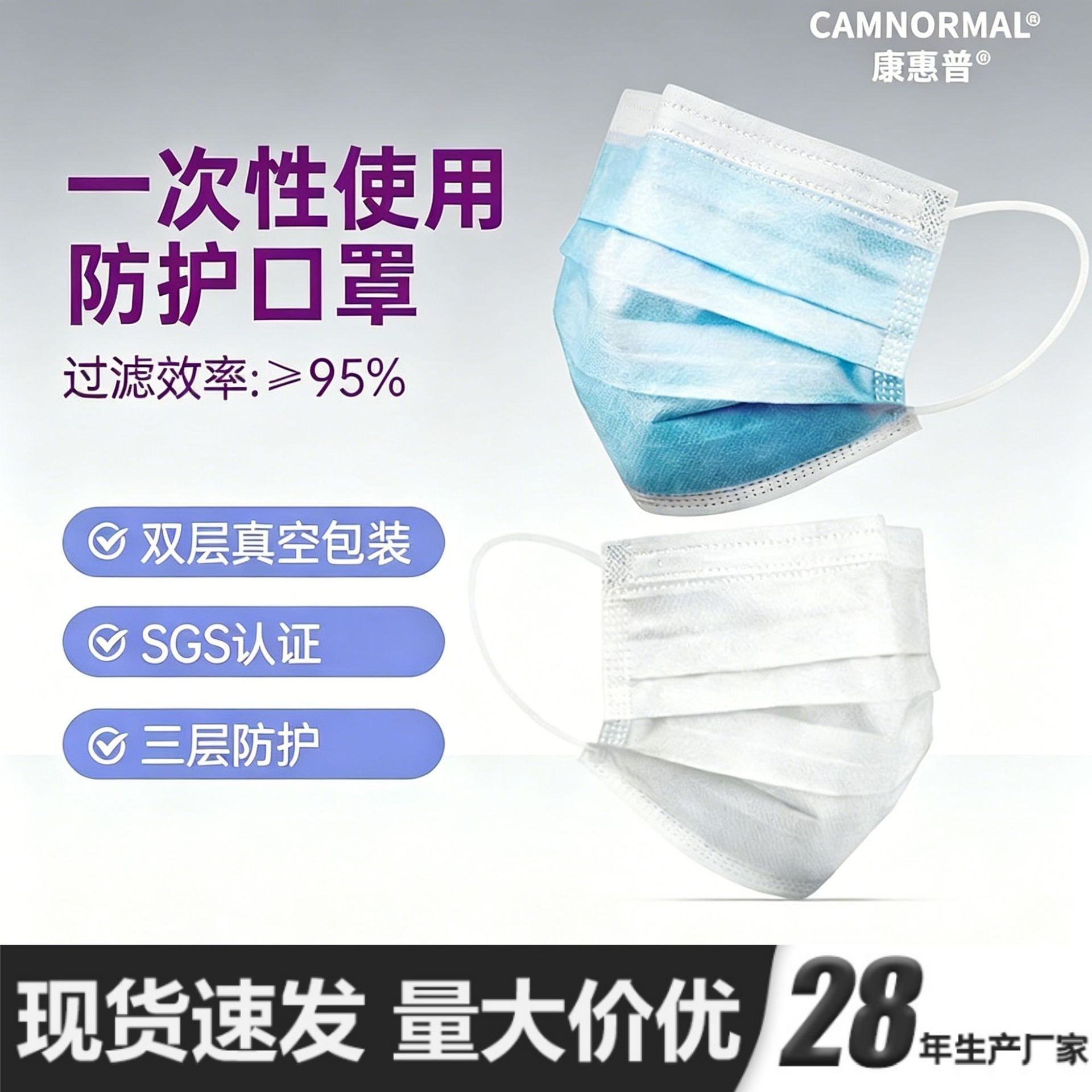现货一次性防护口罩白色挂耳式防尘一次性防尘口罩整箱批发