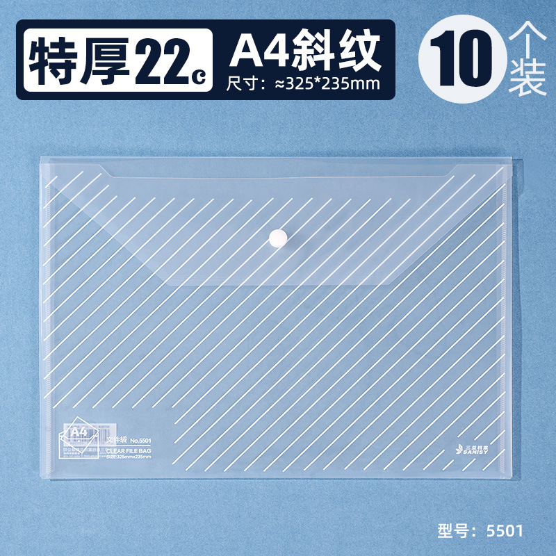 특후 A4 능직 문서 가방 22C