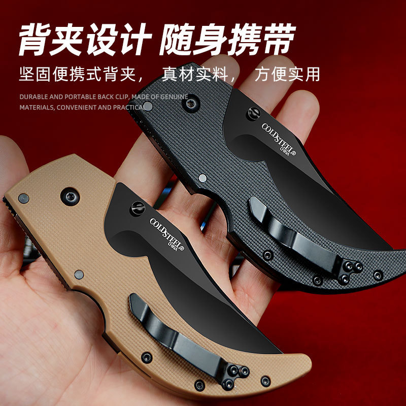 Nuevo acero frío Sparta CTS cuchillo plegable multifuncional al aire libre herramienta portátil de campamento cuchillo de pesca