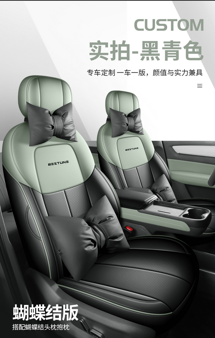 Suitable for 2025 Pentium Yueyi 03 Special Car Fully Enclosed Car Seat Cover Perforated Breathable Car Seat Cover