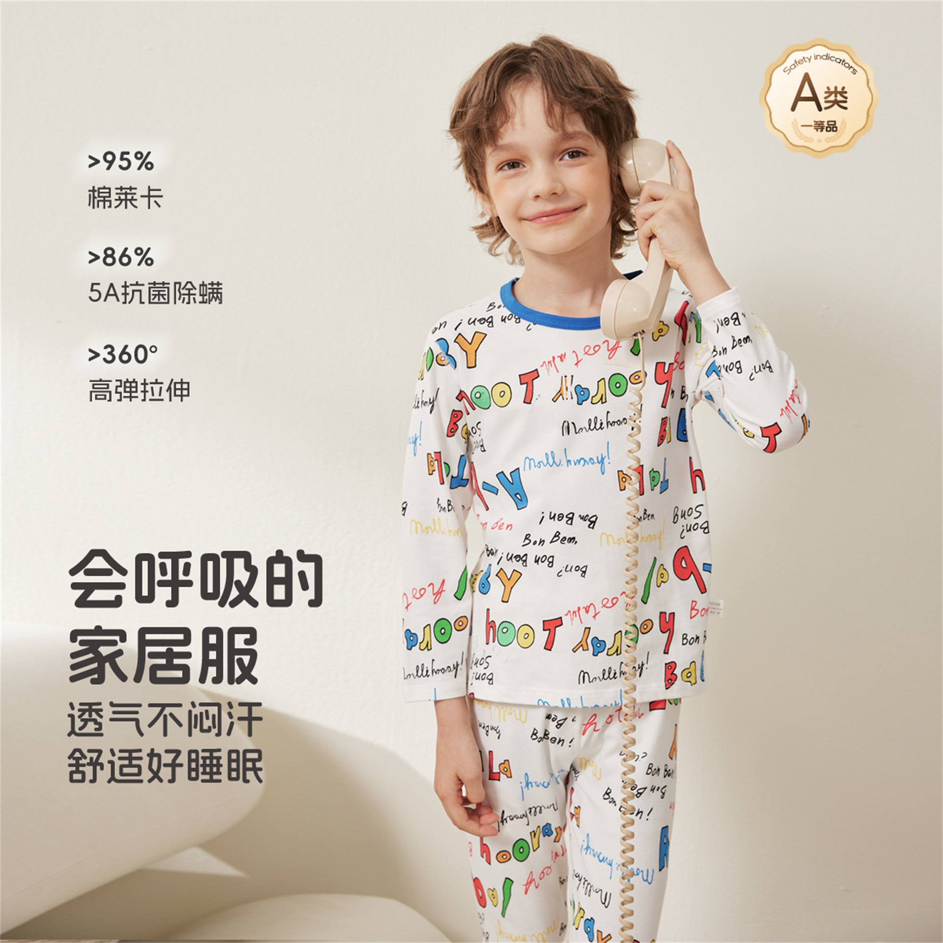 儿童莱卡套装棉无骨男女童打底衬衣衬裤家居服宝宝秋衣秋裤新款